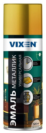 Эмаль универсальная VIXEN металлик 520 мл