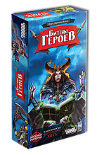Настольная игра Битвы героев