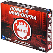 Побег из Нью-Йорка: Банды Нью-Йорка. Дополнение к игре