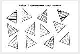 Готовимся писать., фото 3