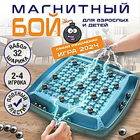 Настольная игра магнитный бой Magnetic Chess