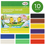 Пластилин восковой мягкий Гамма "Пчелка", 10 цветов, 150г, со стеком, картон. упаковка, фото 2
