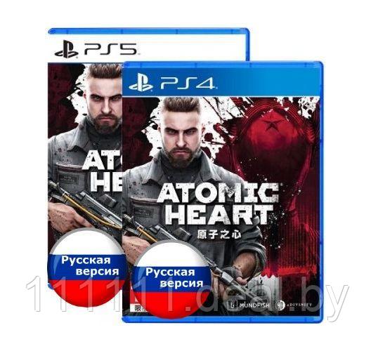 Atomic Heart Купить Ps4 В Москве Диск