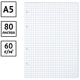Сменный блок 80л., А5, BG, белый, пленка т/у, фото 2