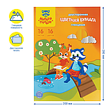 Цветная бумага мелованная А4, Мульти-Пульти, двустор., 16л., 16цв., в папке, "Приключения Енота", фото 3