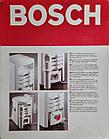 MFW-1501 Плохая коробка (словения) Мясорубка BOSCH, фото 8