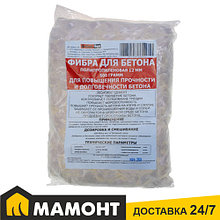 Фибра полипропиленовая 12мм, 500г