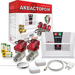 Система защиты от протечки воды Аквасторож «Оригинал Эксперт+ Радио» 1/2", от батареек/от сети
