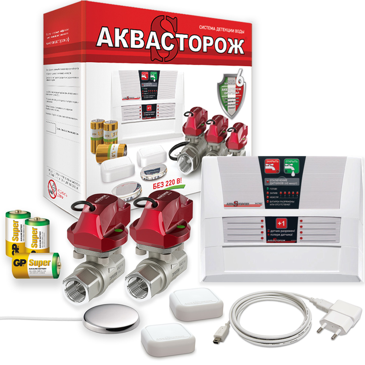 Система защиты от протечки воды Аквасторож «Оригинал Эксперт+ Радио» 3/4", от батареек/от сети