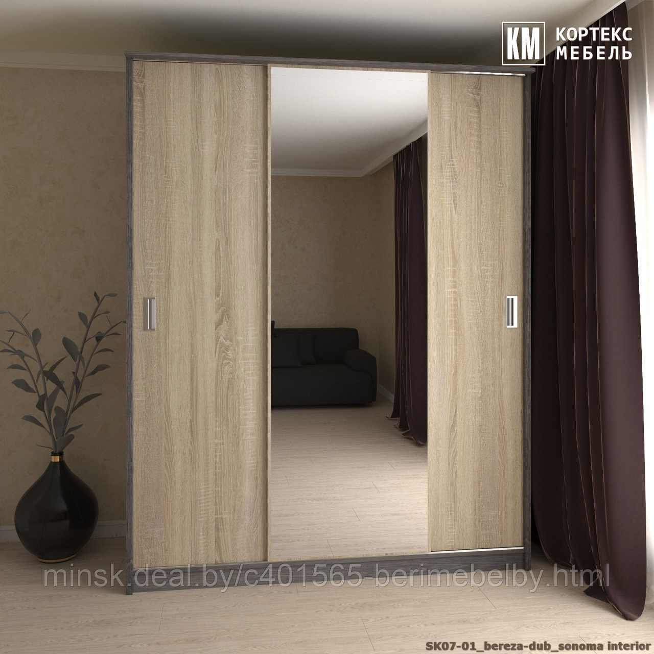Шкаф-купе Лагуна (1,75м) ШК-07-01 КОРТЕКС