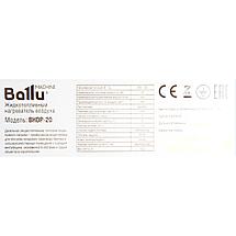 Тепловая пушка дизельная BALLU BHDP-20, фото 3