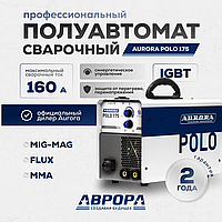 Aurora Сварочный инвертор Aurora POLO 175