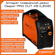 Сварог Аппарат плазменной резки Сварог Pro CUT 45 (L202)