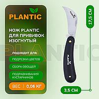 PLANTIC Нож для прививки Plantic 37301-01