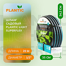 PLANTIC Шланг Plantic Light Superflex O 13 мм 39376-01 (1/2?, 20 м)