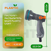 PLANTIC Распылитель Plantic Light 39365-01