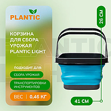 PLANTIC Корзина для сбора урожая Plantic Light 26260-01