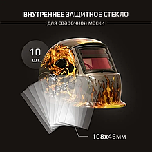 Aurora Пластина поликарбонатная 108*46 внутр.А-777 (10шт.)