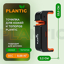PLANTIC Точилка для ножей Plantic 35302-01