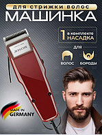 Машинка для стрижки волос Moser, 1411-0050