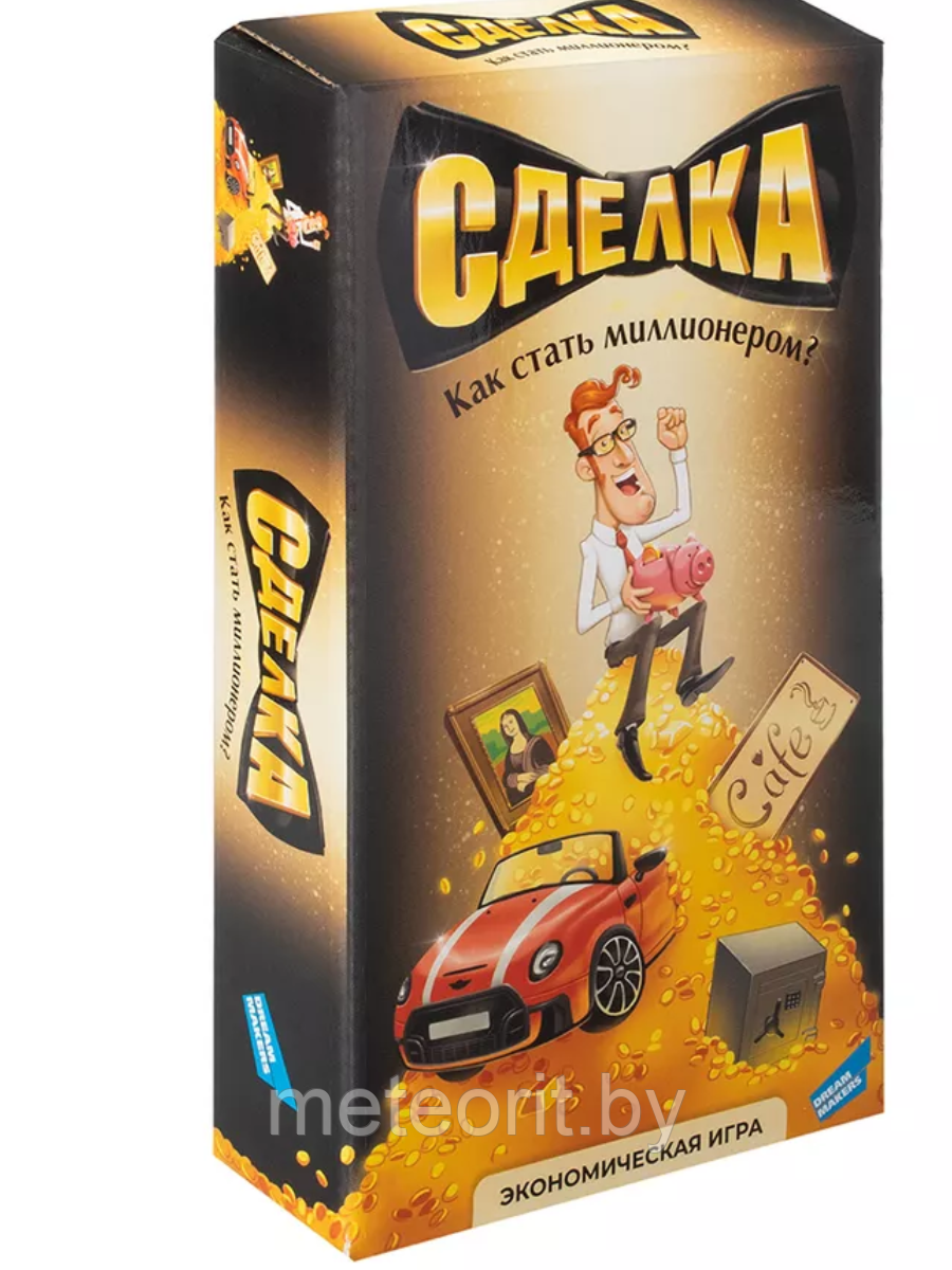 Игра детская настольная "Как стать миллионером". Сделка