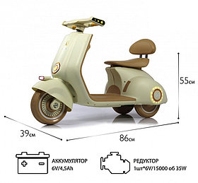 Детский электроскутер RiverToys K444PX (бежевый
