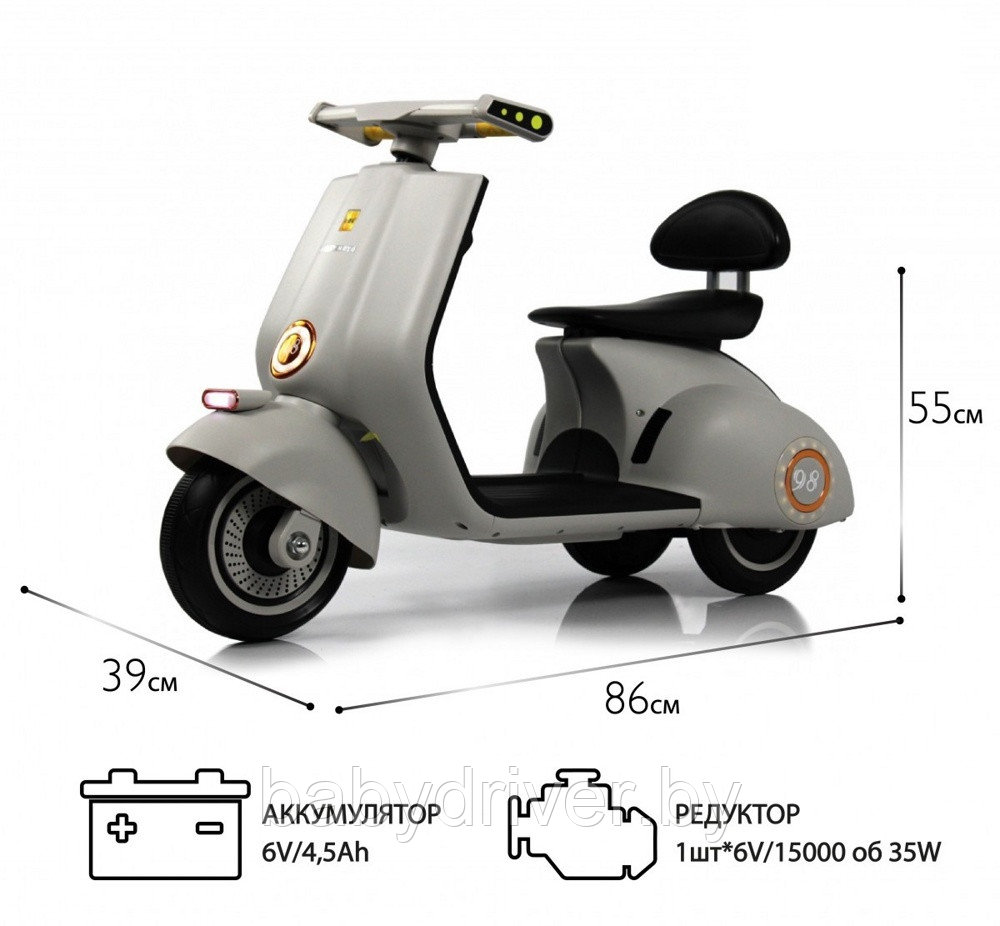Детский электроскутер RiverToys K444PX (серый)