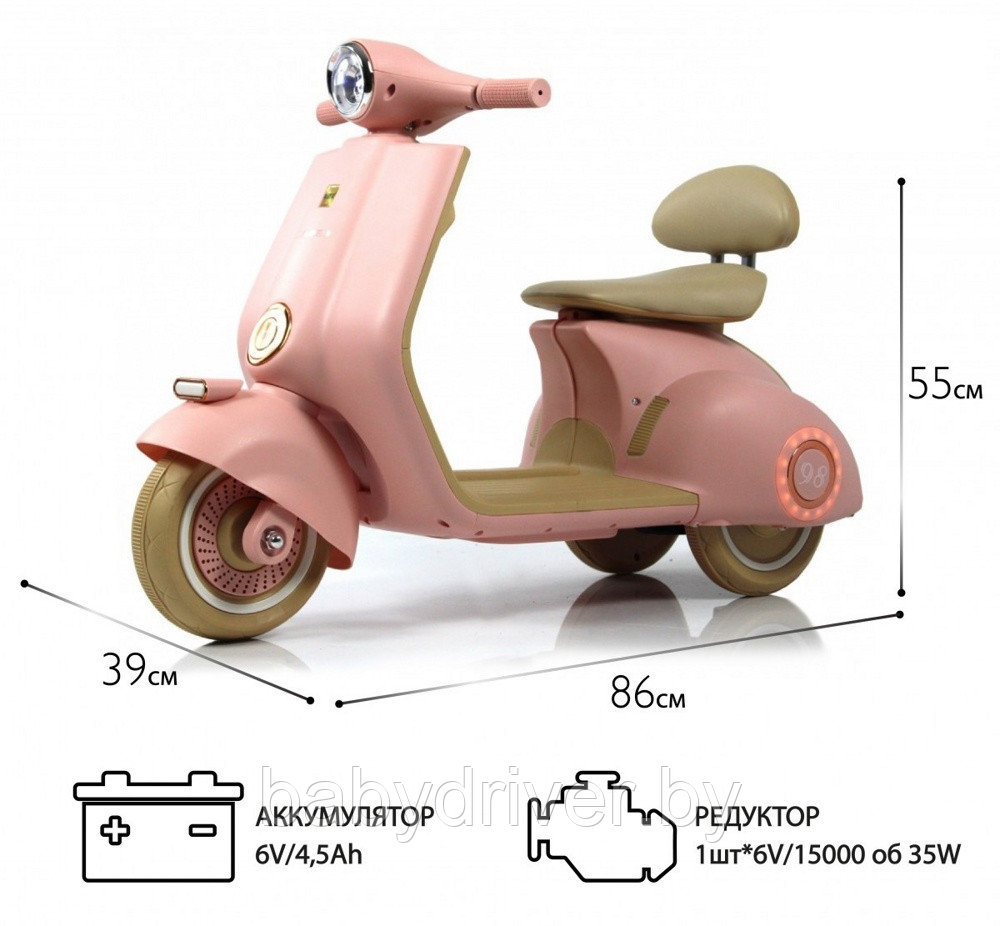 Детский электроскутер RiverToys K444PX-A (розовый) сиденье эко-кожа+фонарь