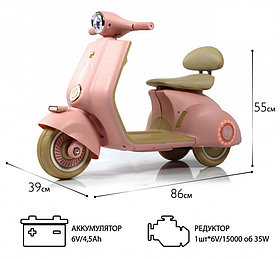 Детский электроскутер RiverToys K444PX-A (розовый) сиденье эко-кожа+фонарь