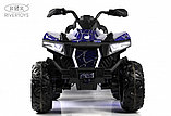 Детский электроквадроцикл RiverToys X999XX (синий спайдер) 4WD Полноприводный, фото 5