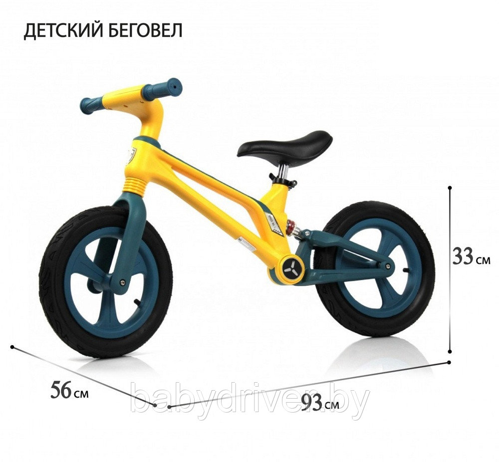 Детский беговел RiverToys М002БХ (желтый)