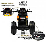 Детский электротрицикл RiverToys K002PX (желтый), фото 3
