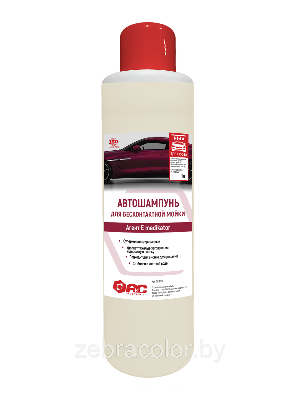 Автошампунь Агент Е MEDIKATOR для бесконтактной мойки, 1 л