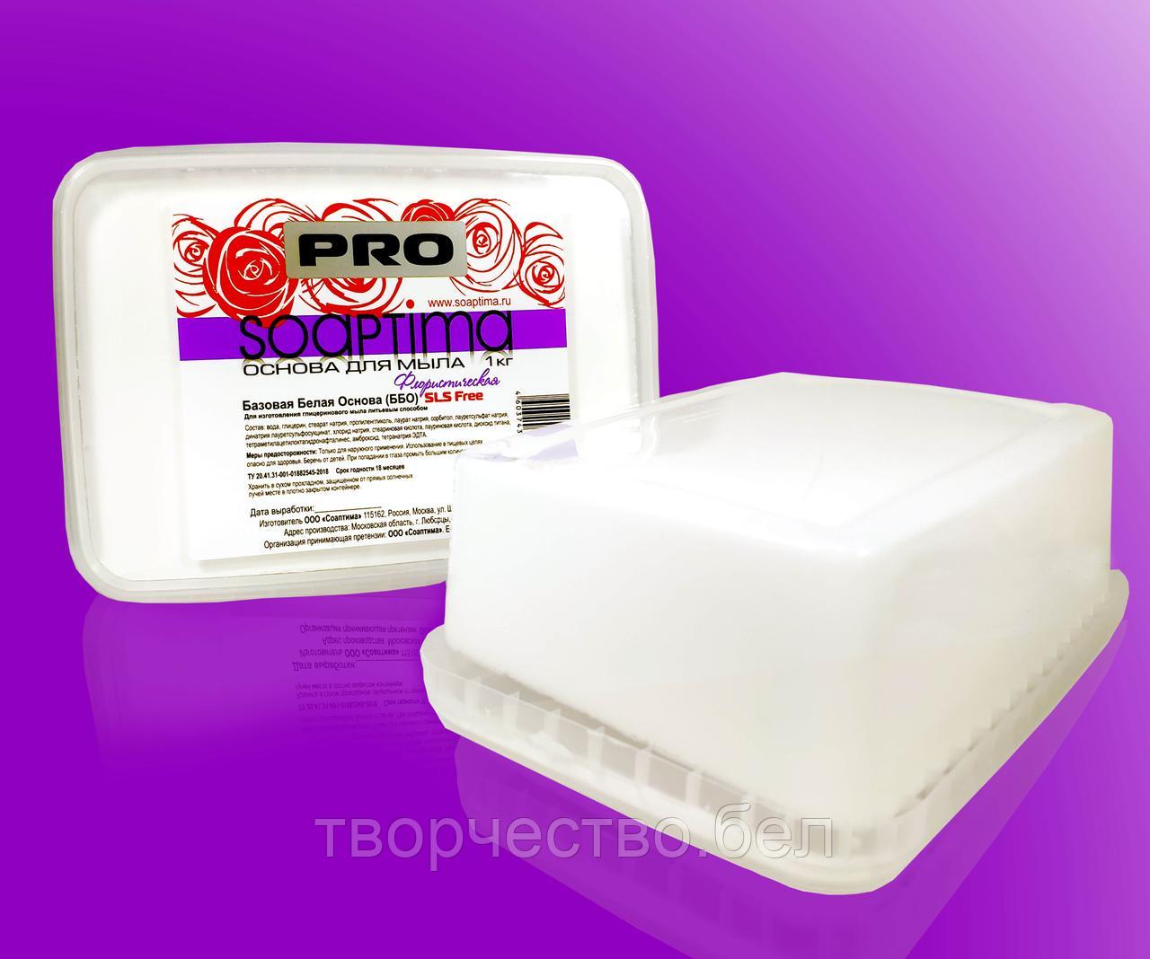 Мыльная основа SOAPTIMA PRO ББО Флористическая, 1 кг