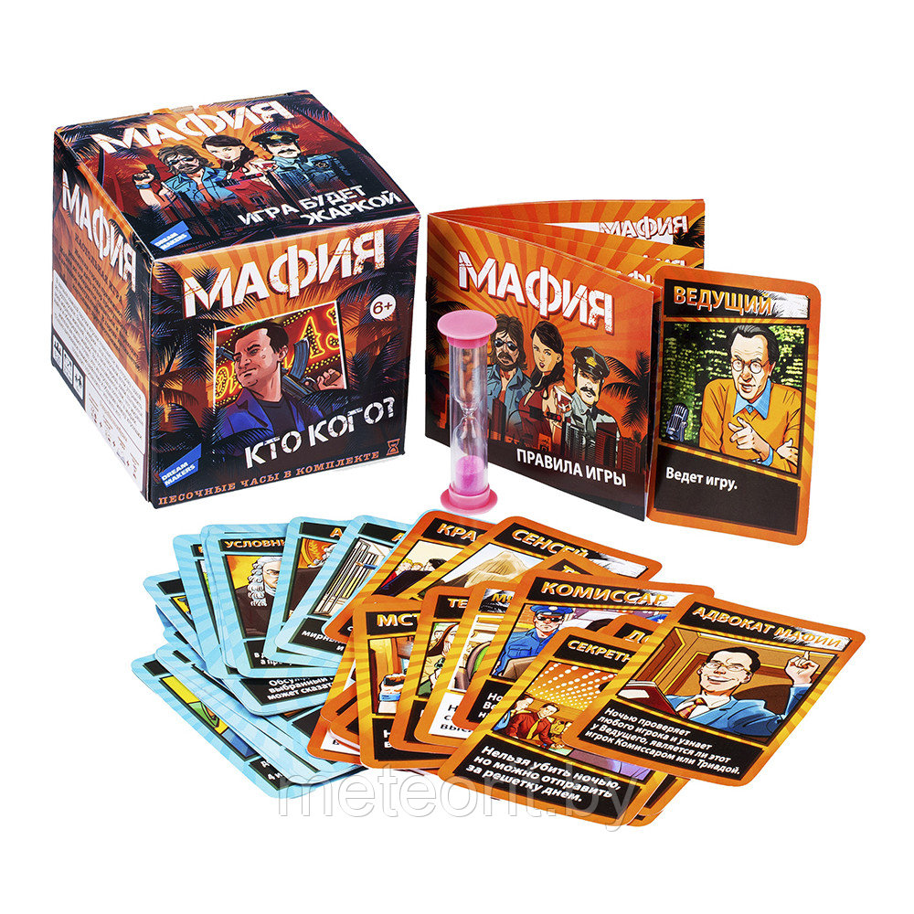 Настольная игра "Мафия"
