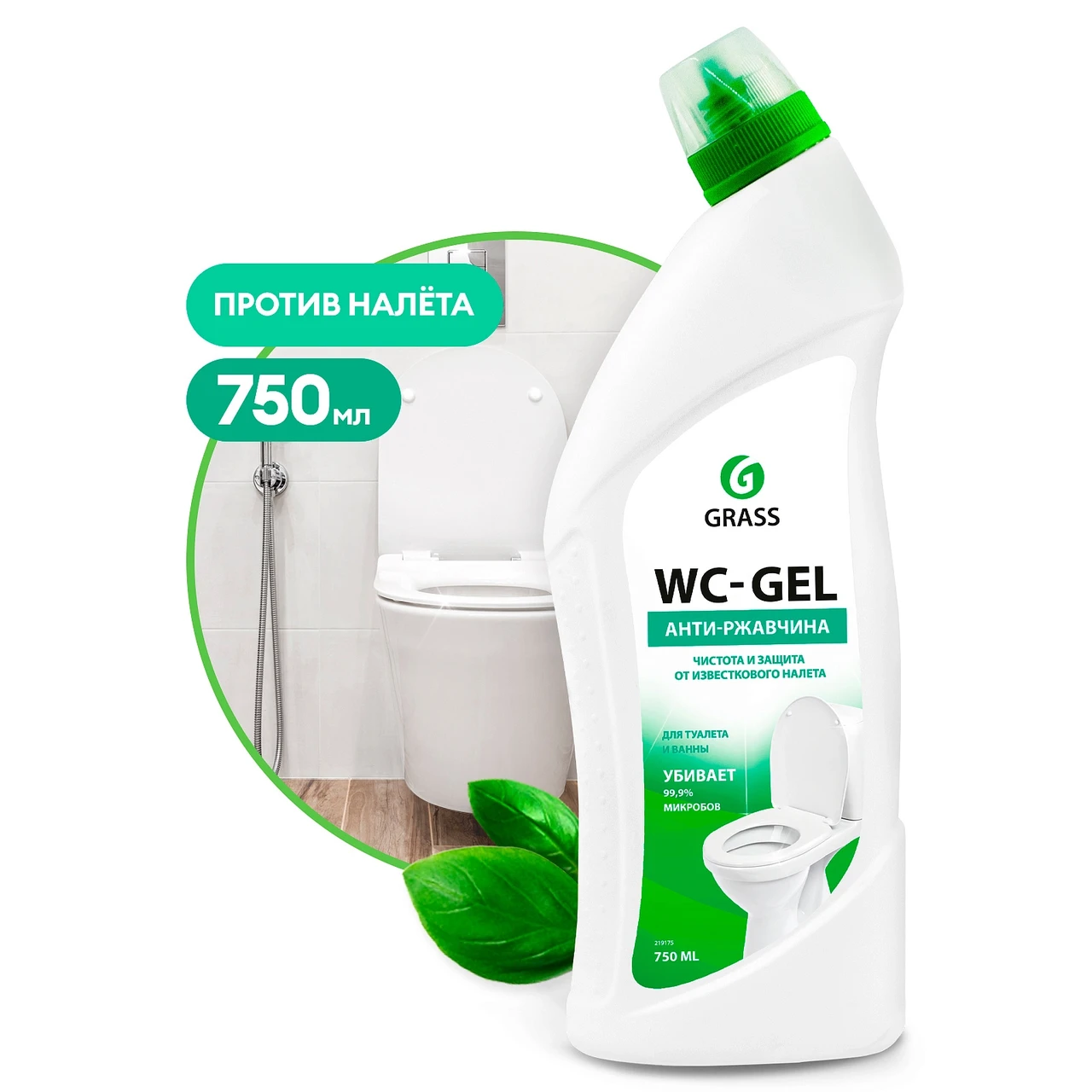 Гель для уборки санитарных помещений GRASS WC-GEL кислотный 750 мл