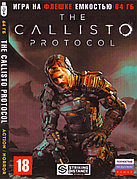 The Callisto Protocol PC (Копия лицензии) Игра на флешке емкостью 64 Гб