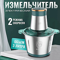 Кухонный комбайн Kitchen Expert 350 W, 2 скорости, 3 л /Электрический измельчитель "Молния"