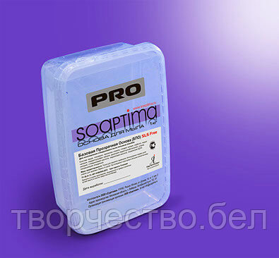Мыльная основа быстрозастывающая SOAPTIMA Базовая прозрачная PRO, 1 кг