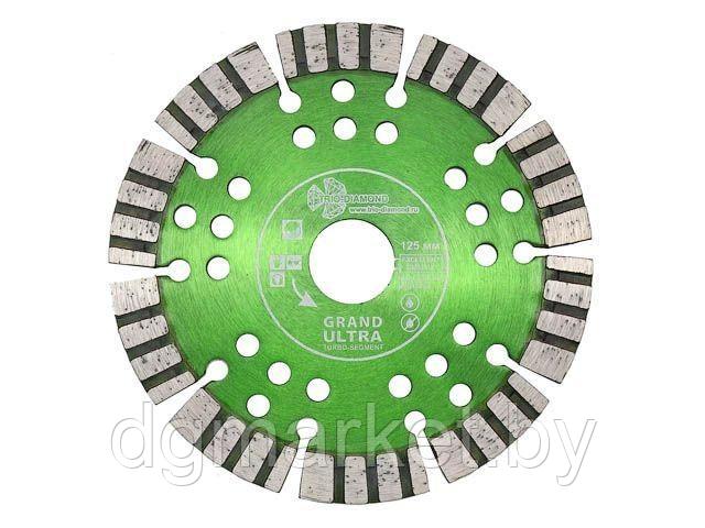Алмазный круг 125х22,23мм по ж/бетону сегмент Grand TRIO-DIAMOND