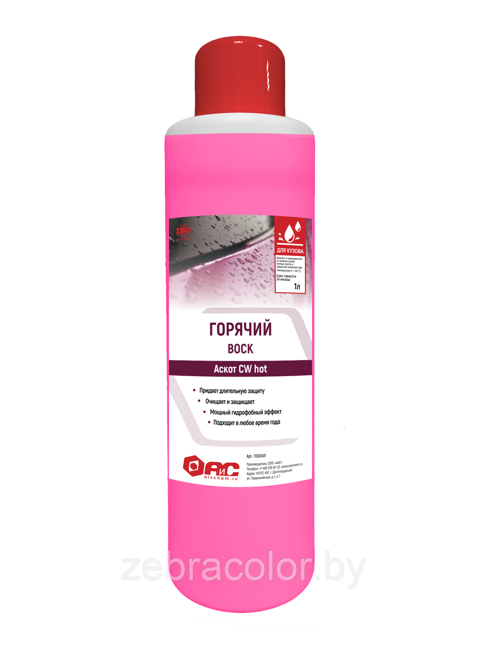 Горячий воск Аскот CW hot, 1 л