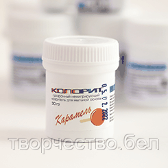 Карамель краситель, 30 гр