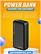 Внешний аккумулятор 30000mAh MIVO MB-308Q / 22.5W / PD3.0+QC3.0 / 2хUSB / Micro USB+Type-C / LED, фото 2