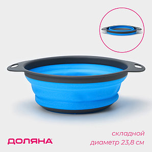Дуршлаг Компакт 29,5х23,8x9 см, цвет МИКС 4293905