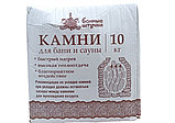Камень Хакасский жадеит колотый мелкий (40-80мм) электрокаменка 10 кг, фото 4