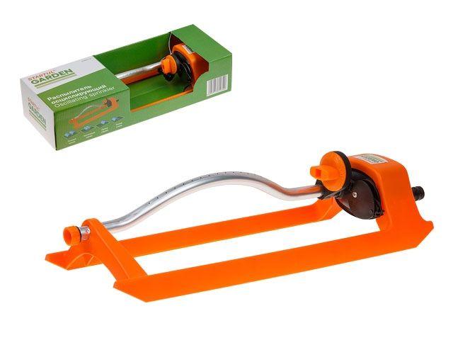 Распылитель осциллирующий STARTUL GARDEN ST6011-12