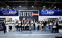 Специализированная выставка CTT 2024, г. Москва.