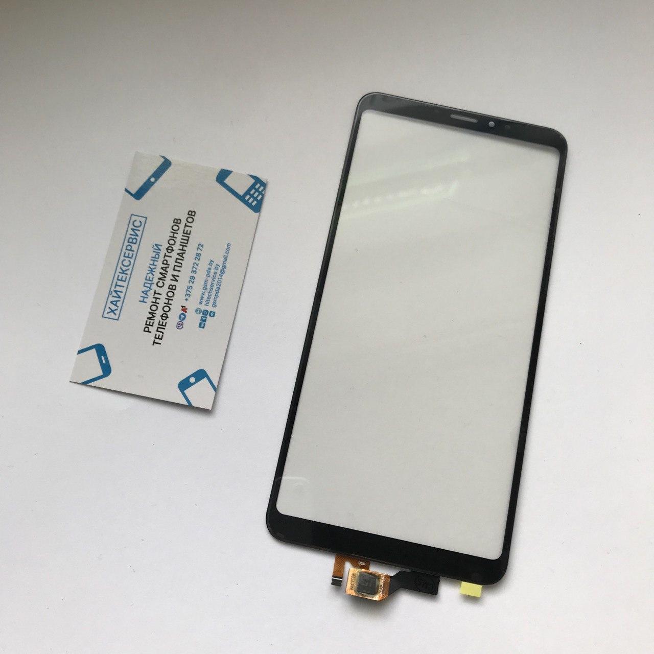 Xiaomi Mi Max 3 замена стекла с сенсорным экраном