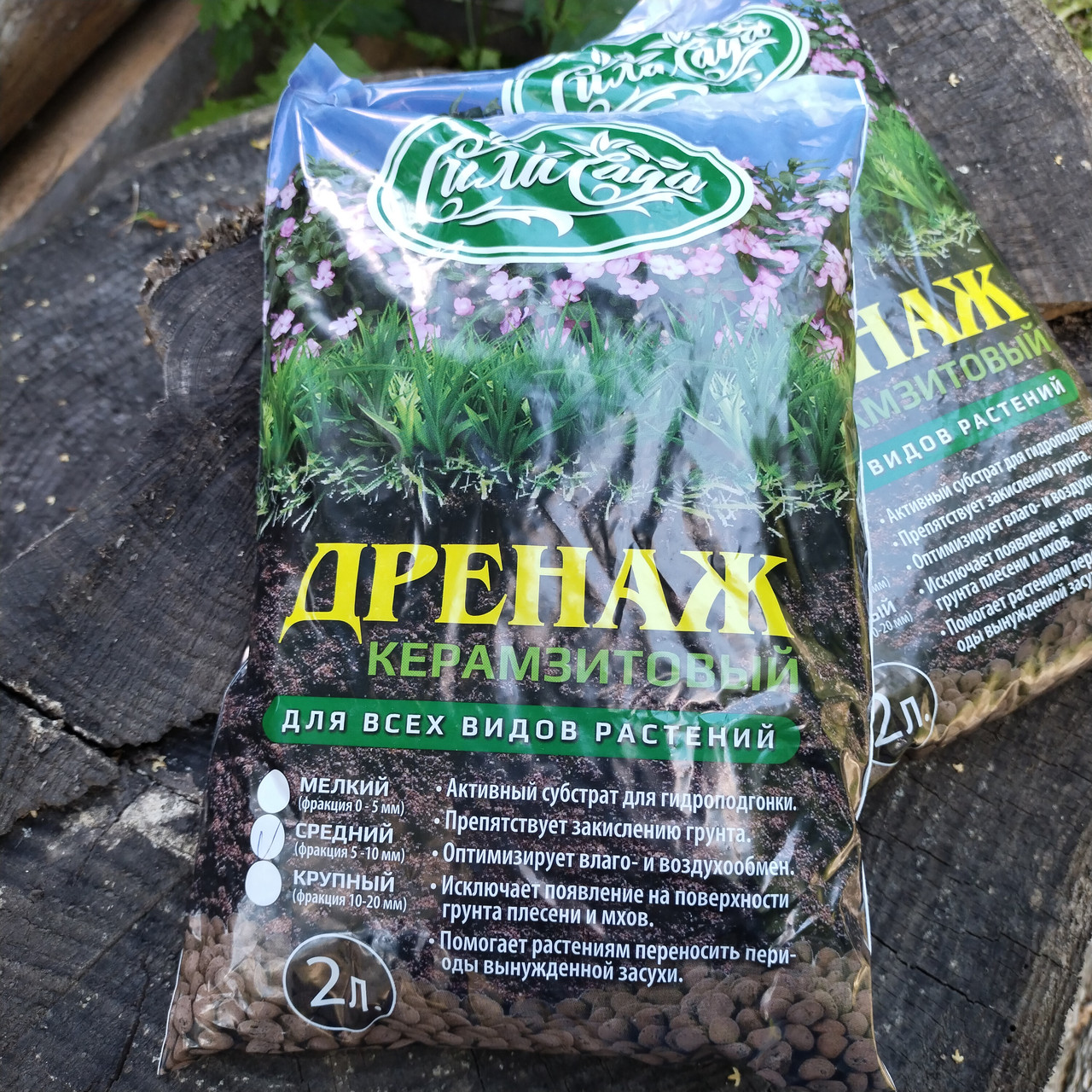 Дренаж керамзитовый (средний), 2 л (ООО "Домен")