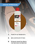 Очиститель-кондиционер кожи Аскот multi leather, 1 л, фото 3